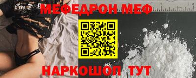 каннабис Новозыбков