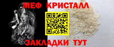 винт Новокубанск