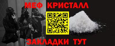 винт Новокубанск