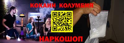 винт Новокубанск
