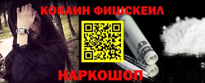 каннабис Новозыбков