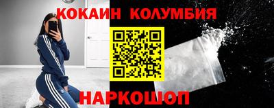 экстази Новодвинск
