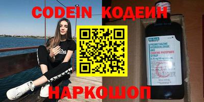 экстази Новодвинск