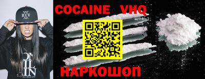 экстази Новодвинск