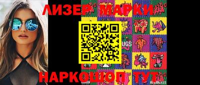 каннабис Новозыбков