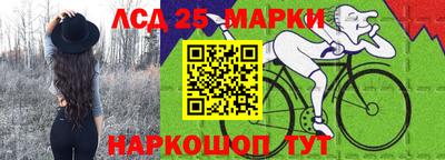 каннабис Новозыбков