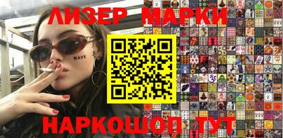 экстази Новодвинск