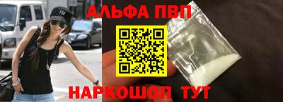 винт Новокубанск
