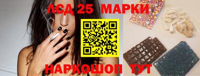 экстази Новодвинск
