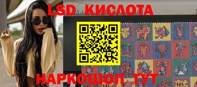 экстази Новодвинск