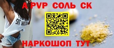 каннабис Новозыбков