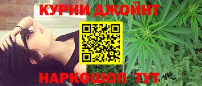 каннабис Новозыбков