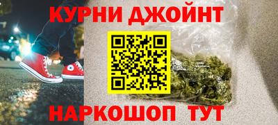каннабис Новозыбков