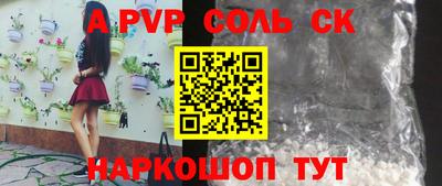 винт Новокубанск