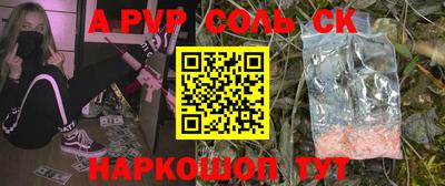 экстази Новодвинск