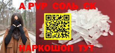 винт Новокубанск