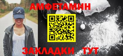 каннабис Новозыбков