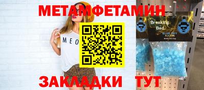 каннабис Новозыбков