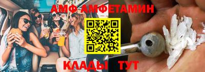 каннабис Новозыбков