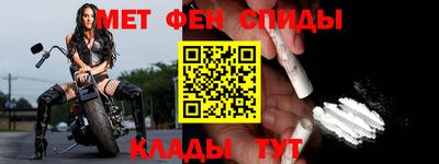 винт Новокубанск