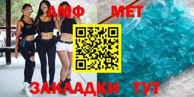 каннабис Новозыбков