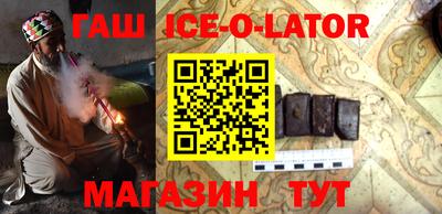 каннабис Новозыбков