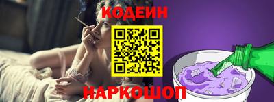 каннабис Новозыбков