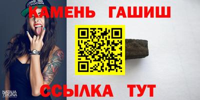 винт Новокубанск