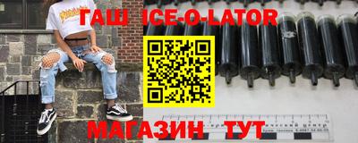 экстази Новодвинск
