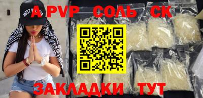 каннабис Новозыбков