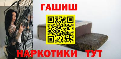 винт Новокубанск