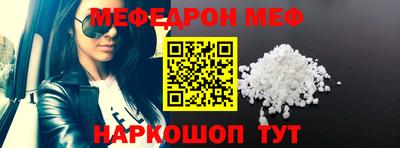 винт Новокубанск