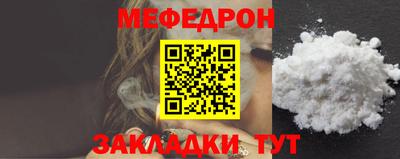 винт Новокубанск