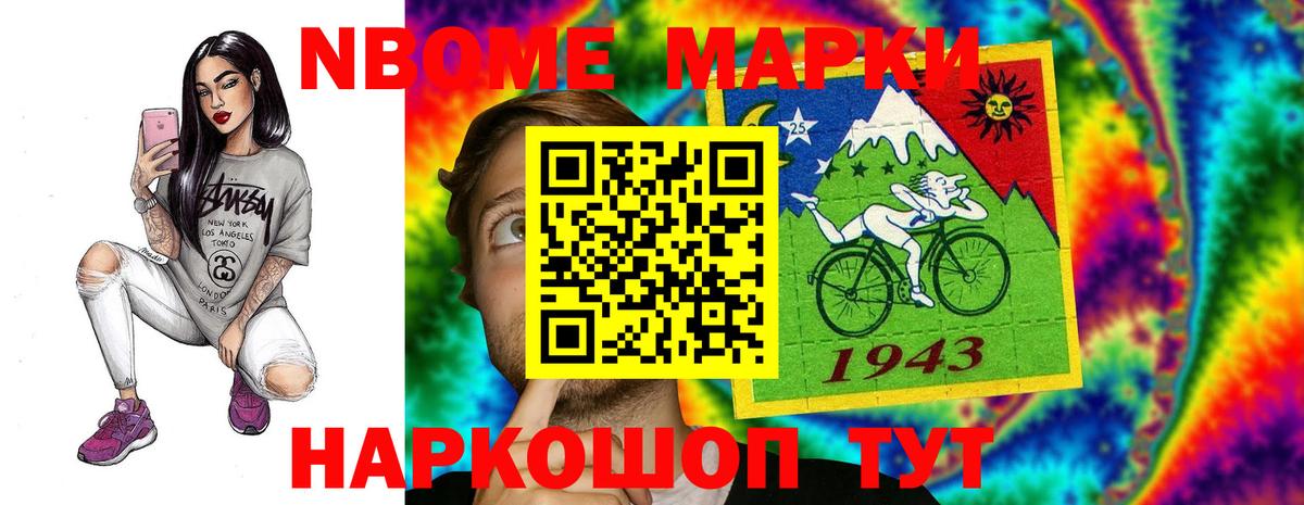Шелехов  Лсд 25 экстази кислота  Вход с VPN 