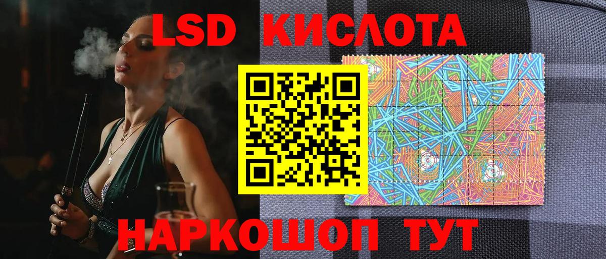 Наркотические марки  Марки N-bome 1,8мг  Вход с VPN  Шелехов 